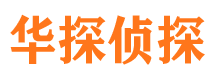 平房寻人公司